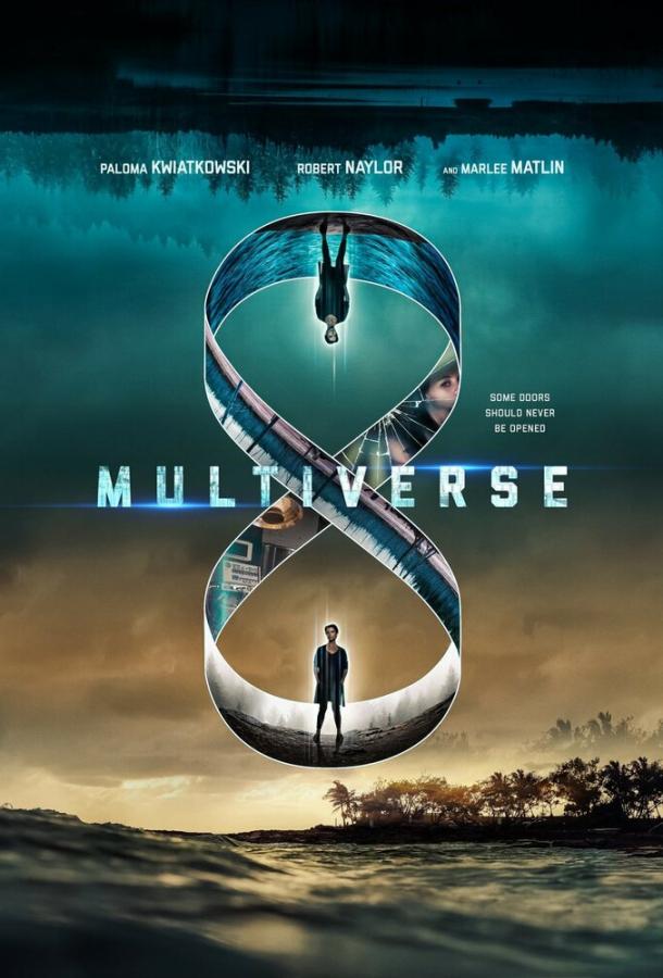 Фильм Мультивселенная 2019 смотреть онлайн бесплатно